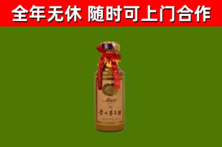 大足烟酒回收30年茅台酒.jpg