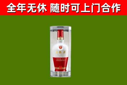 大足烟酒回收五粮液酒.jpg