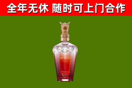 大足烟酒回收皇家剑南春龙年.jpg
