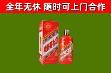 大足回收生肖茅台酒
