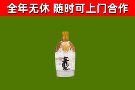 大足烟酒回收董酒.jpg
