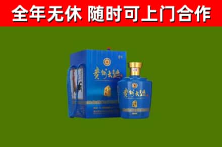 大足烟酒回收贵州大曲.jpg