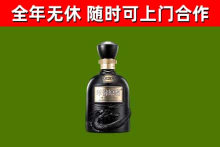 大足烟酒回收古20酒.jpg