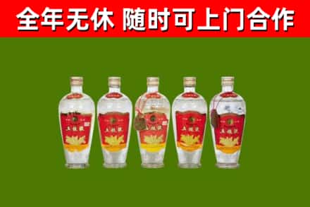 大足烟酒回收公斤五粮液.jpg