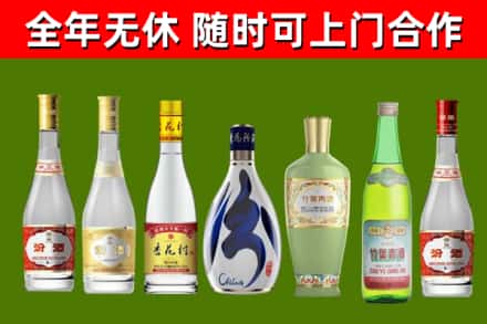 大足烟酒回收汾酒系列.jpg