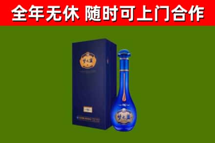 大足烟酒回收老梦之蓝酒.jpg