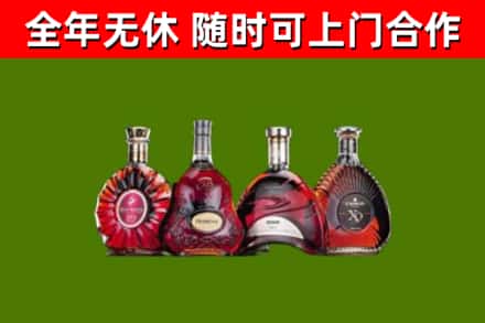 大足烟酒回收洋酒.jpg